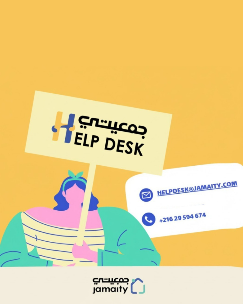 Jamaity Helpdesk Image