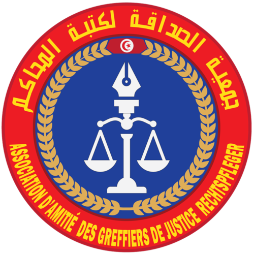 Association d’amitié des Greffiers de Justice