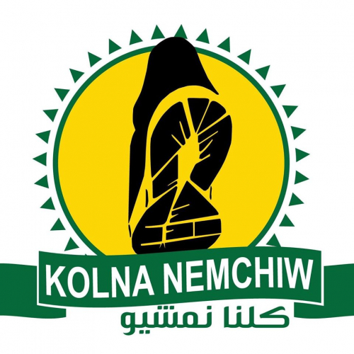 Association KOLNA NEMCHIW 