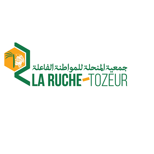 Association La RUCHE de la citoyenneté active deTozeur