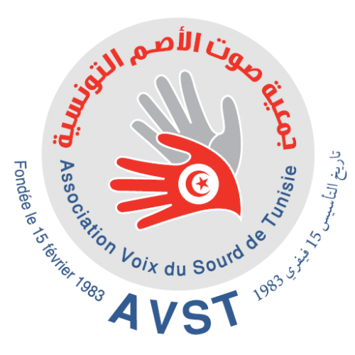 Association Voix du Sourd de Tunisie