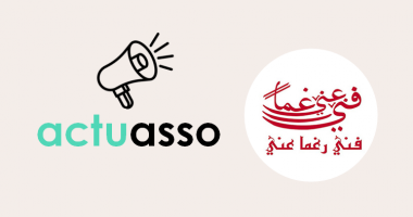 Fanni Raghman Anni (FRA)