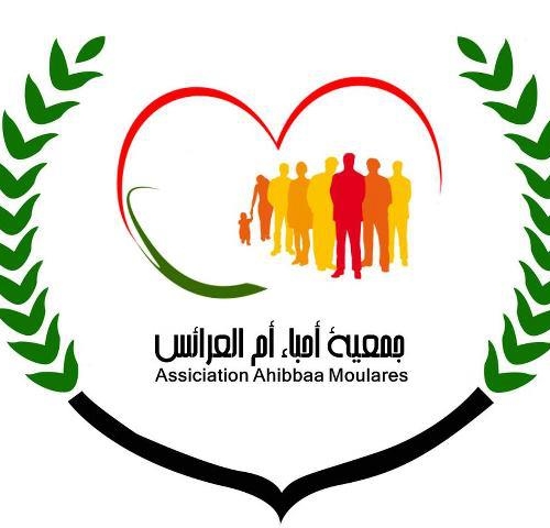 Association Ahibbaa Moulares 