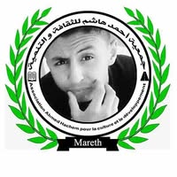 Association Ahmed Hachem pour la culture et le développement durable 