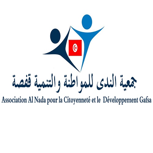 Association Al Nada pour la Citoyenneté et le Développement – Gafsa 