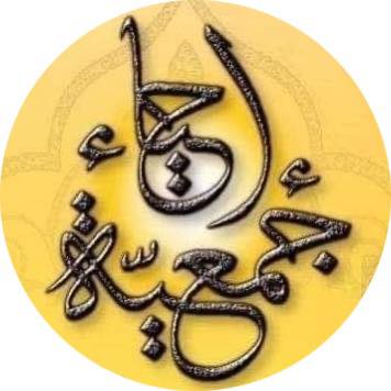 Association Ihyaa de gabés 