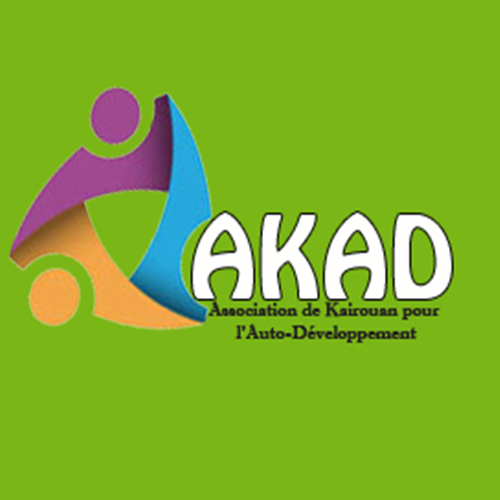 Association Kairouan pour l’Auto Développement 