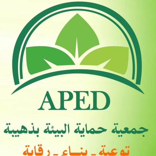 Association de Protection de l’Environnement à Dehiba