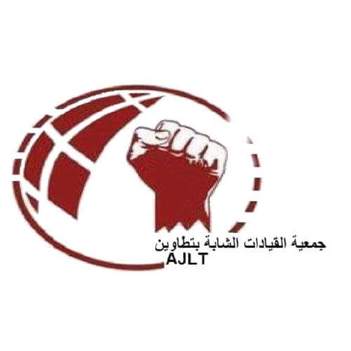 Association des Jeunes Leaders – Tataouine