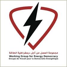 Groupe de travail pour la démocratie énergétique
