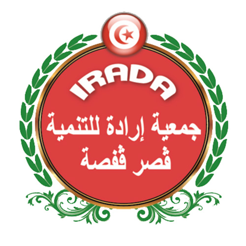 Irada pour le Développement Ksar Gafsa 