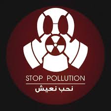 Stop Pollution