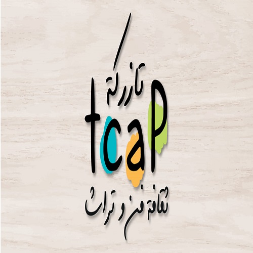 Tazarka Culture Art et Patrimoine 