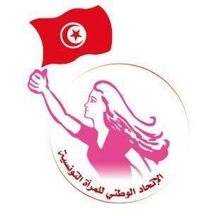 Union Nationale de la Femme Tunisienne - Tozeur