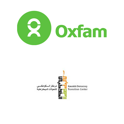 Le cadre juridique des associations entre une liberté acquise et des menaces de restrictions - Anware Mnasri, Magistrate au Tribunal administratif