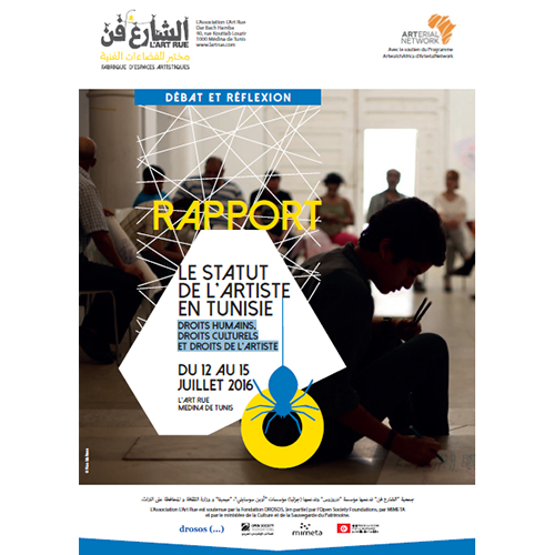 Le statut de l’artiste en Tunisie : Droits humains, droits culturels et droits de l’artiste