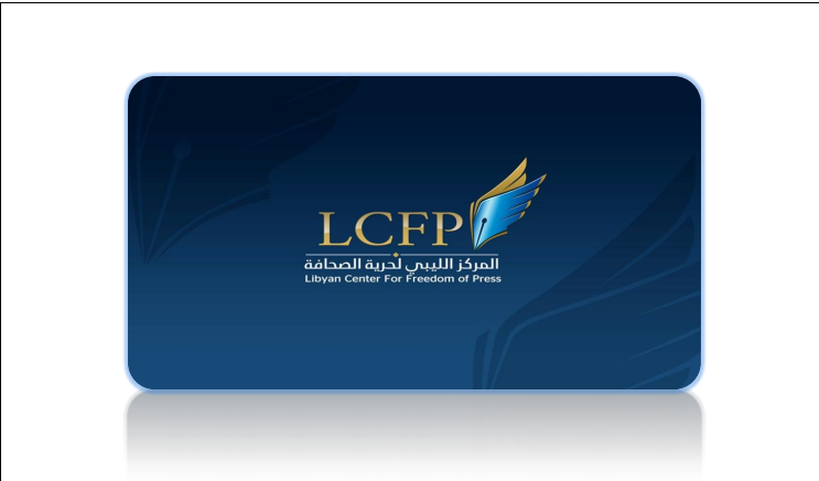 الانتهاكات ضد الحريات االعالمية في ليبيا